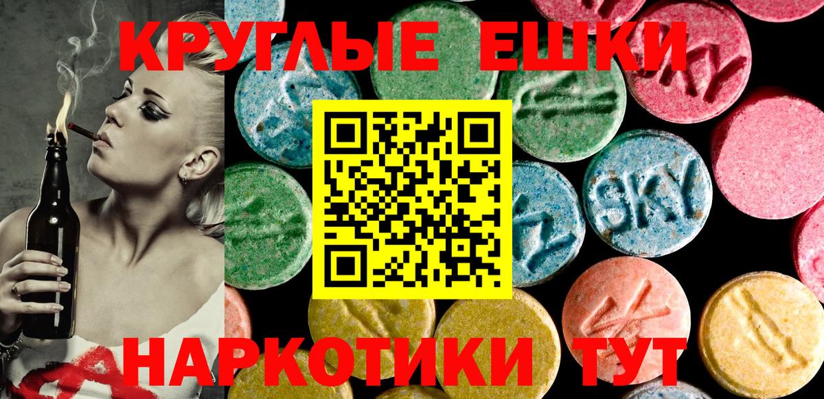 Ecstasy 99% Норильск