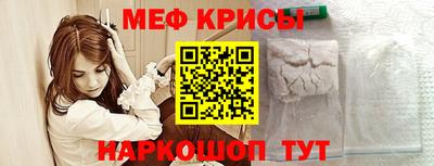 прущие грибы Славянск-на-Кубани