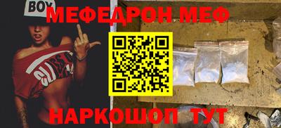 бутират Среднеуральск