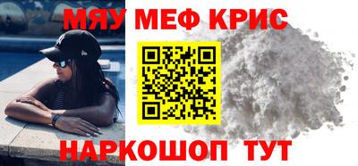 бутират Среднеуральск