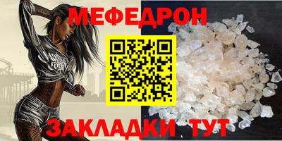 кристаллы Сланцы