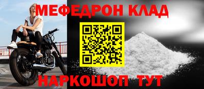 спиды Славгород