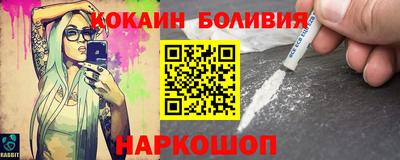 прущие грибы Славянск-на-Кубани