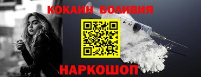 прущие грибы Славянск-на-Кубани