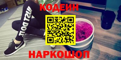 круглые Старая Купавна