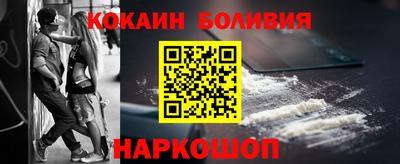 кристаллы Сланцы