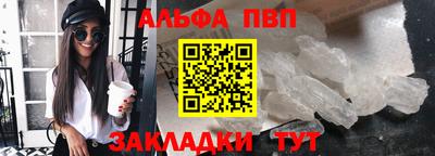 метамфетамин Ставрополь