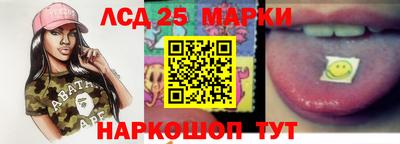 кристаллы Сланцы