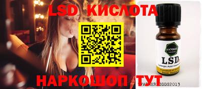 кристаллы Сланцы