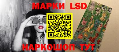 прущие грибы Славянск-на-Кубани