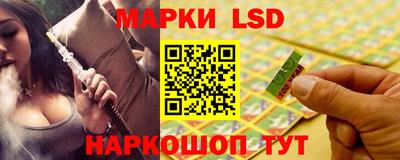 прущие грибы Славянск-на-Кубани