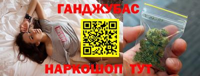 прущие грибы Славянск-на-Кубани
