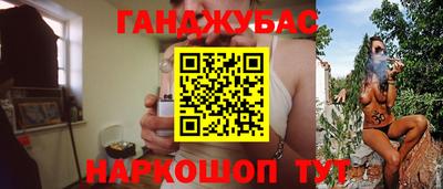 метамфетамин Ставрополь