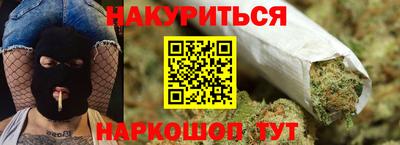 бутират Среднеуральск