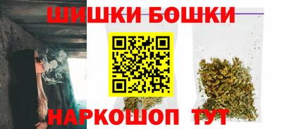 метамфетамин Ставрополь