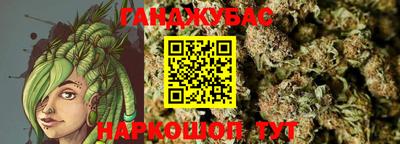 метамфетамин Ставрополь