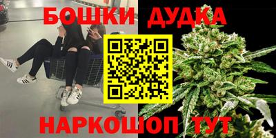кристаллы Сланцы