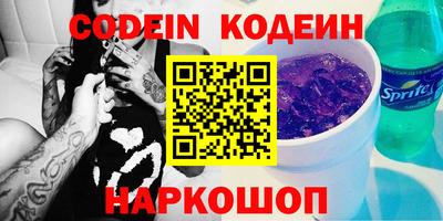 кристаллы Сланцы