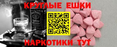 кристаллы Сланцы