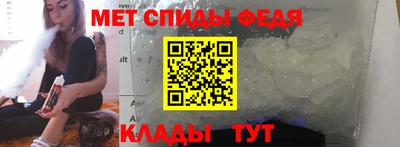 метамфетамин Ставрополь