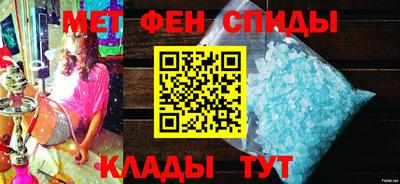 метамфетамин Ставрополь