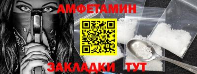 спиды Славгород
