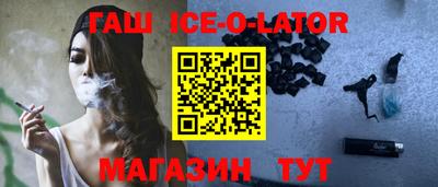 спиды Славгород