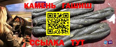кристаллы Сланцы