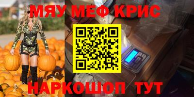 спиды Славгород