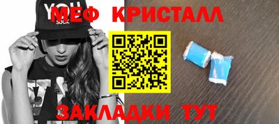 спиды Славгород