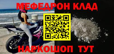 спиды Славгород