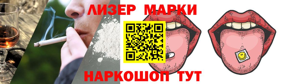 LSD-25 экстази ecstasy  Вход с VPN  Лсд 25 экстази ecstasy  Норильск 