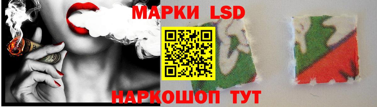LSD-25 экстази кислота Норильск