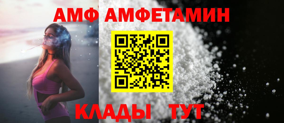 Норильск  Первитин мет  Вход с VPN 