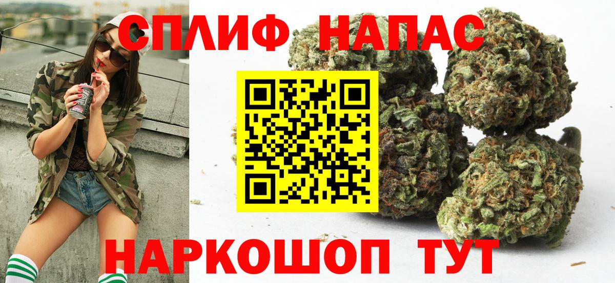 Бошки марихуана Amnesia  Бошки марихуана индика  Норильск  Вход с VPN  Шишки марихуана план 