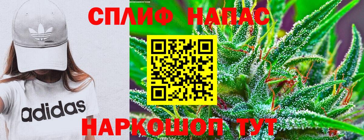 МАРИХУАНА тримм Норильск
